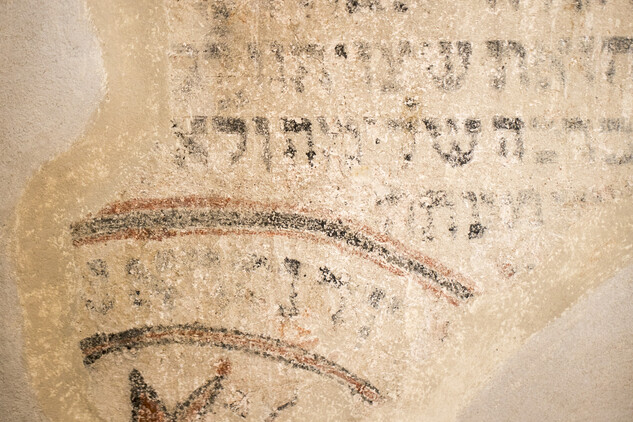 Interiér venkovské synagogy v Polici u Jemnice, prezentace torza nápisových desek ve starších vrstvách (autor: Lucie Herbricková)